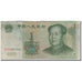 Banknote, China, 1 Yüan, 1999, KM:895a, F(12-15)