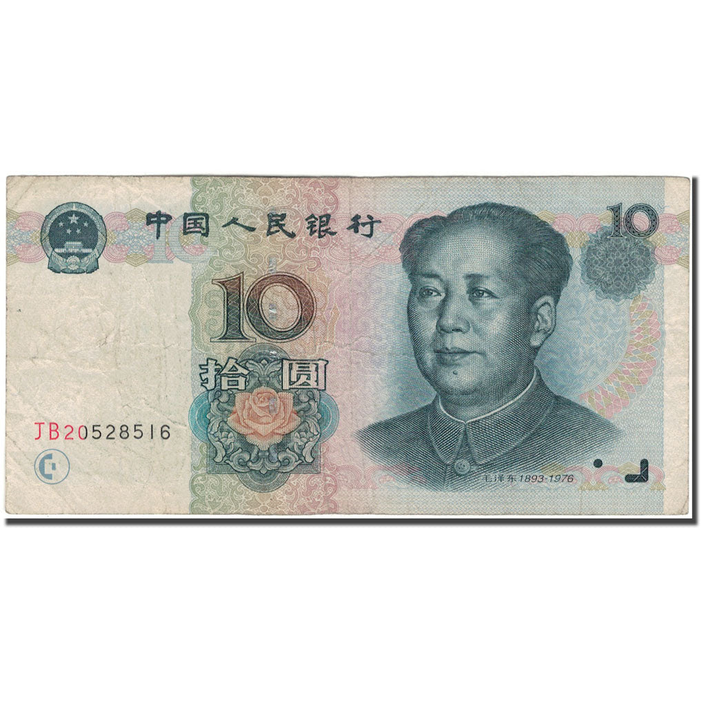Billet, Chine, 10 Yüan, 1999, KM:898, B+