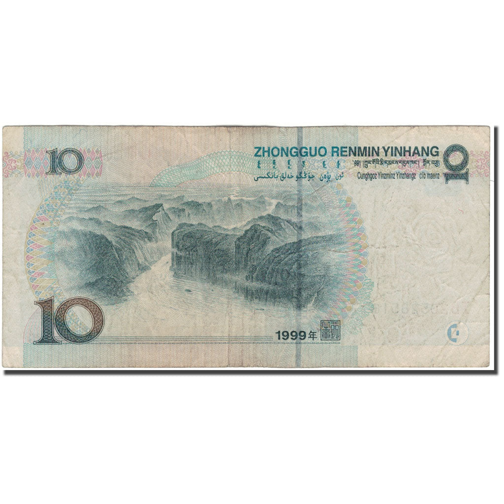 Billet, Chine, 10 Yüan, 1999, KM:898, B+