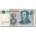 Banknote, China, 10 Yüan, 2005, KM:904, VF(30-35)