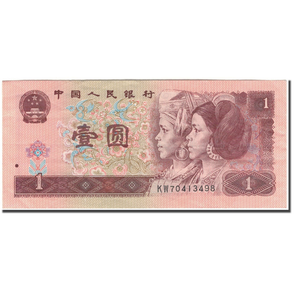 Banknote, China, 1 Yüan, 1996, KM:884c, EF(40-45)