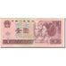 Geldschein, China, 1 Yüan, 1996, KM:884c, VZ