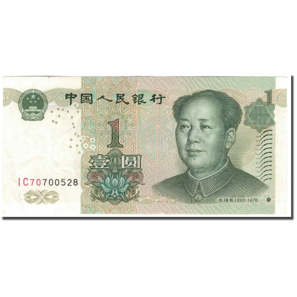 Banknote, China, 1 Yüan, 1999, KM:895a, AU(50-53)