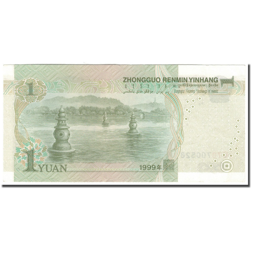 Banknote, China, 1 Yüan, 1999, KM:895a, AU(50-53)