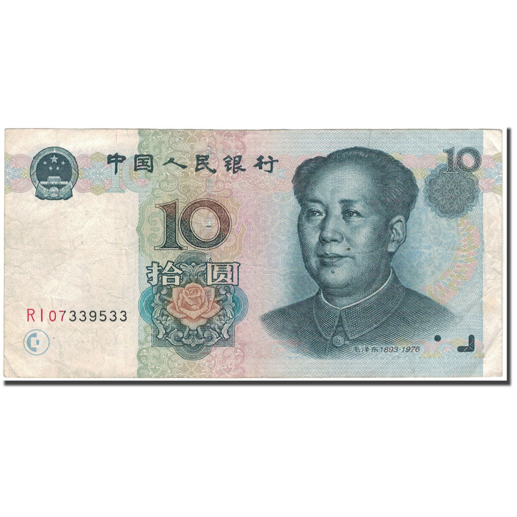 Billet, Chine, 10 Yüan, 1999, KM:898, TB