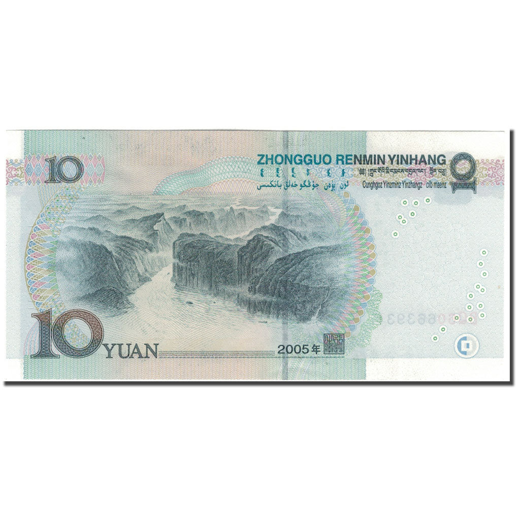 Banknote, China, 10 Yüan, 2005, KM:904, UNC(65-70)