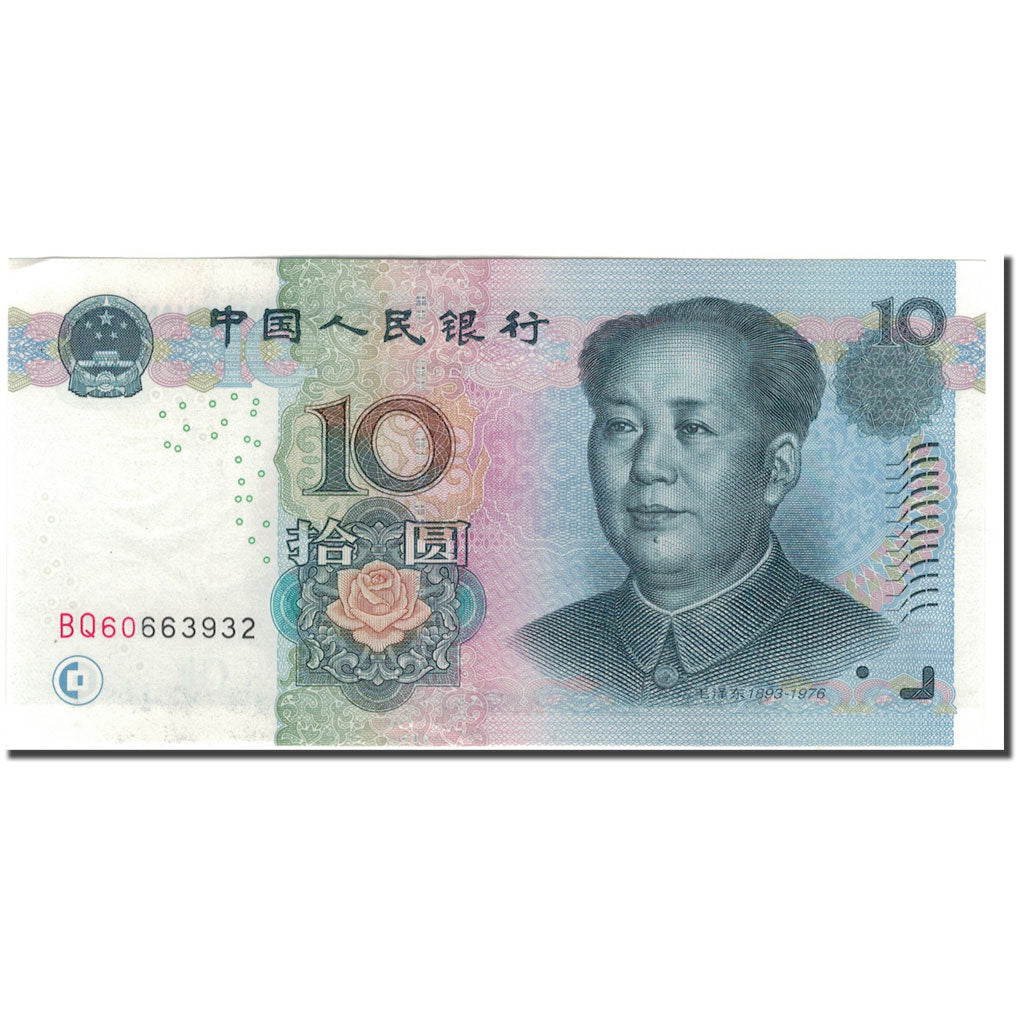 Banconote, Cina, 10 Yüan, 2005, KM:904, SPL