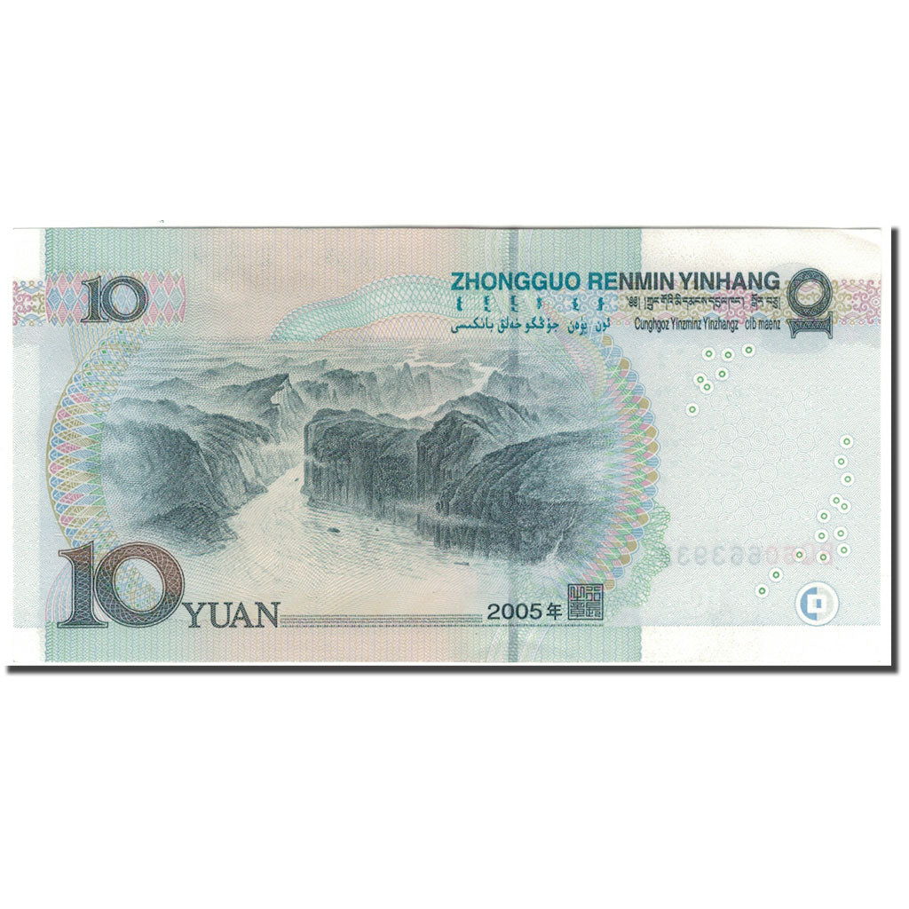 Banconote, Cina, 10 Yüan, 2005, KM:904, SPL