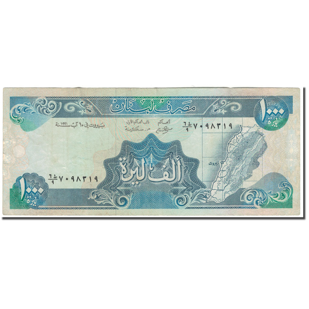 Billet, Lebanon, 1000 Livres, KM:69b, TTB