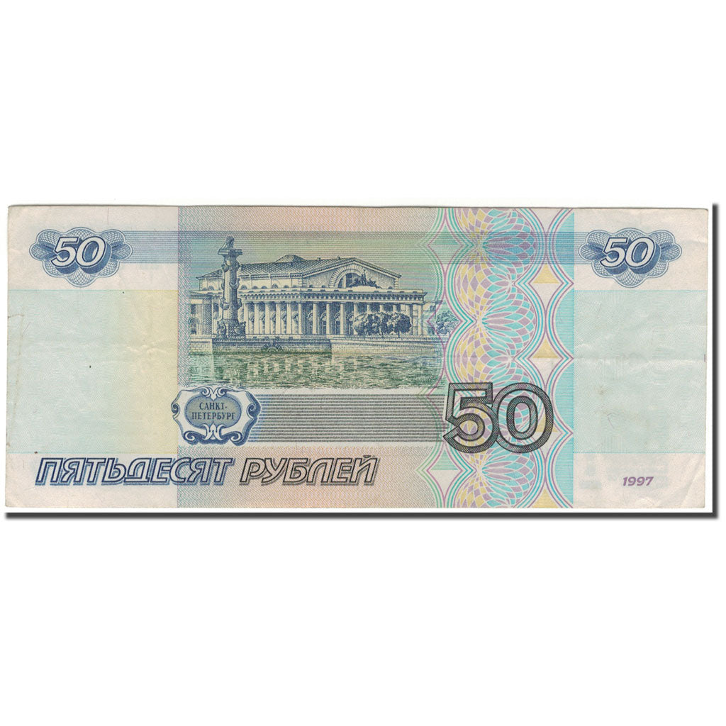 Banknote, Russia, 50 Rubles, 1997, KM:269a, EF(40-45)