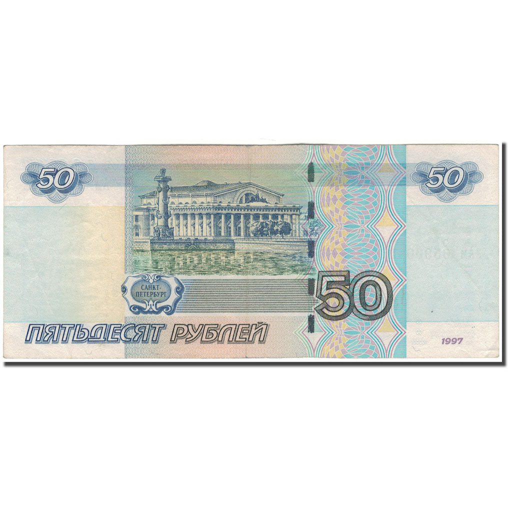 Banknote, Russia, 50 Rubles, 1997, KM:269a, EF(40-45)