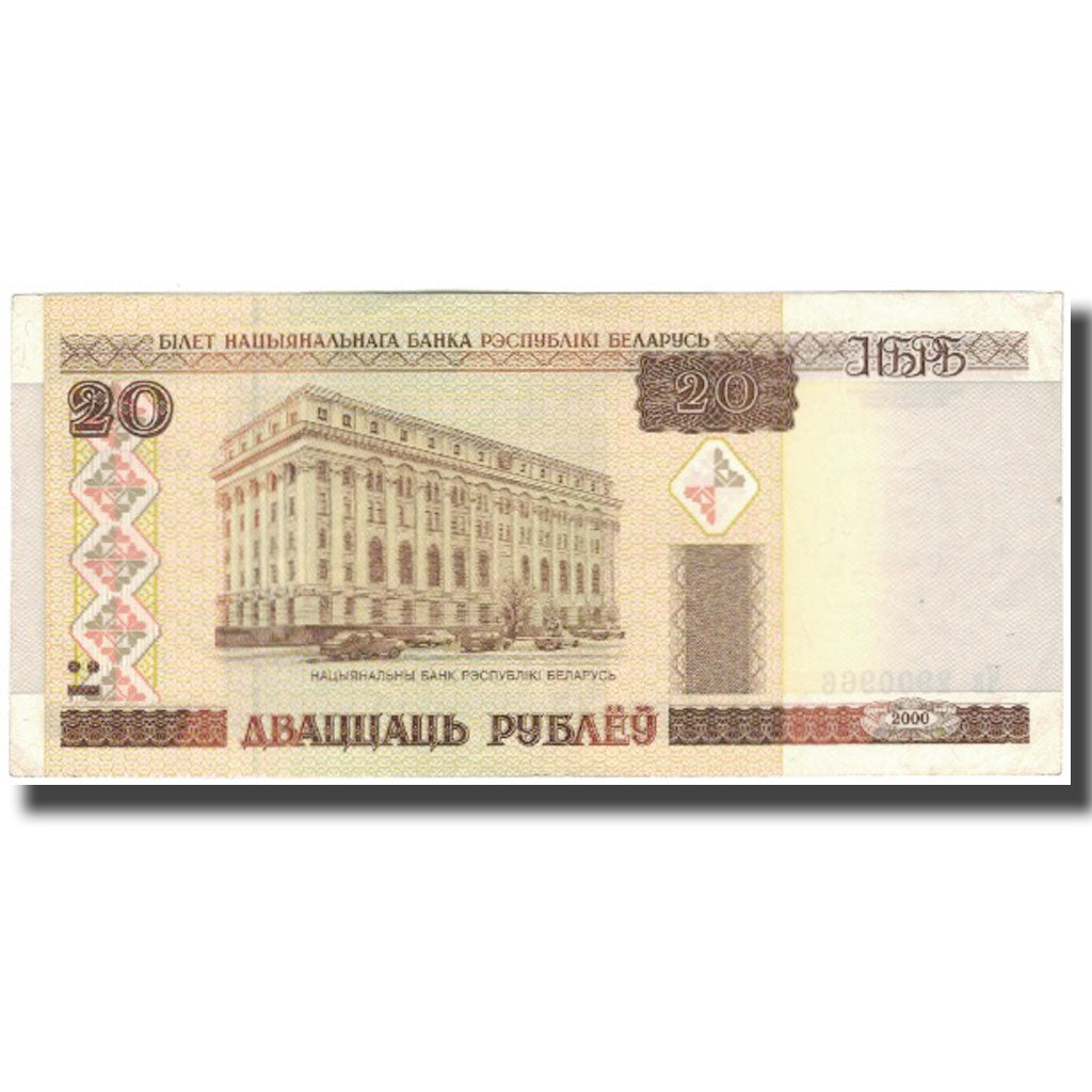 Geldschein, Belarus, 20 Rublei, 2000, KM:24, SS+