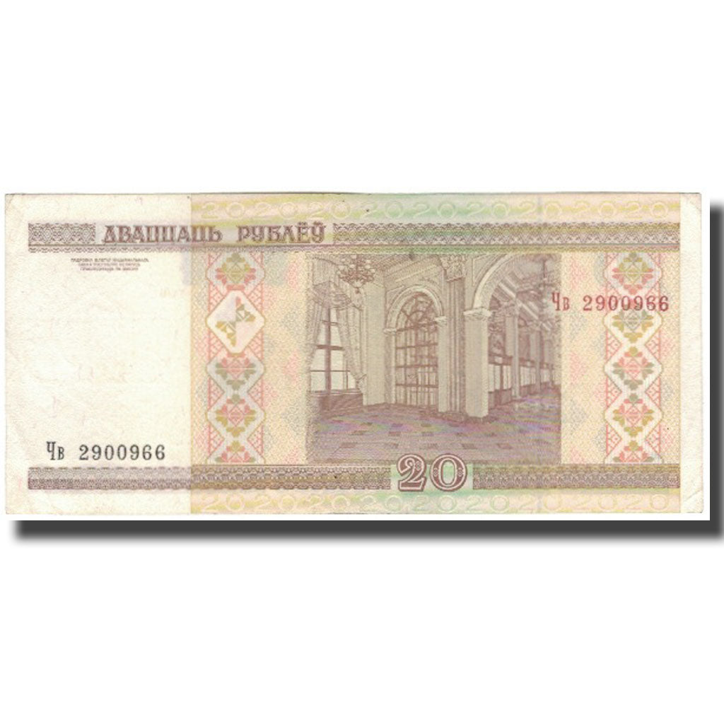 Geldschein, Belarus, 20 Rublei, 2000, KM:24, SS+