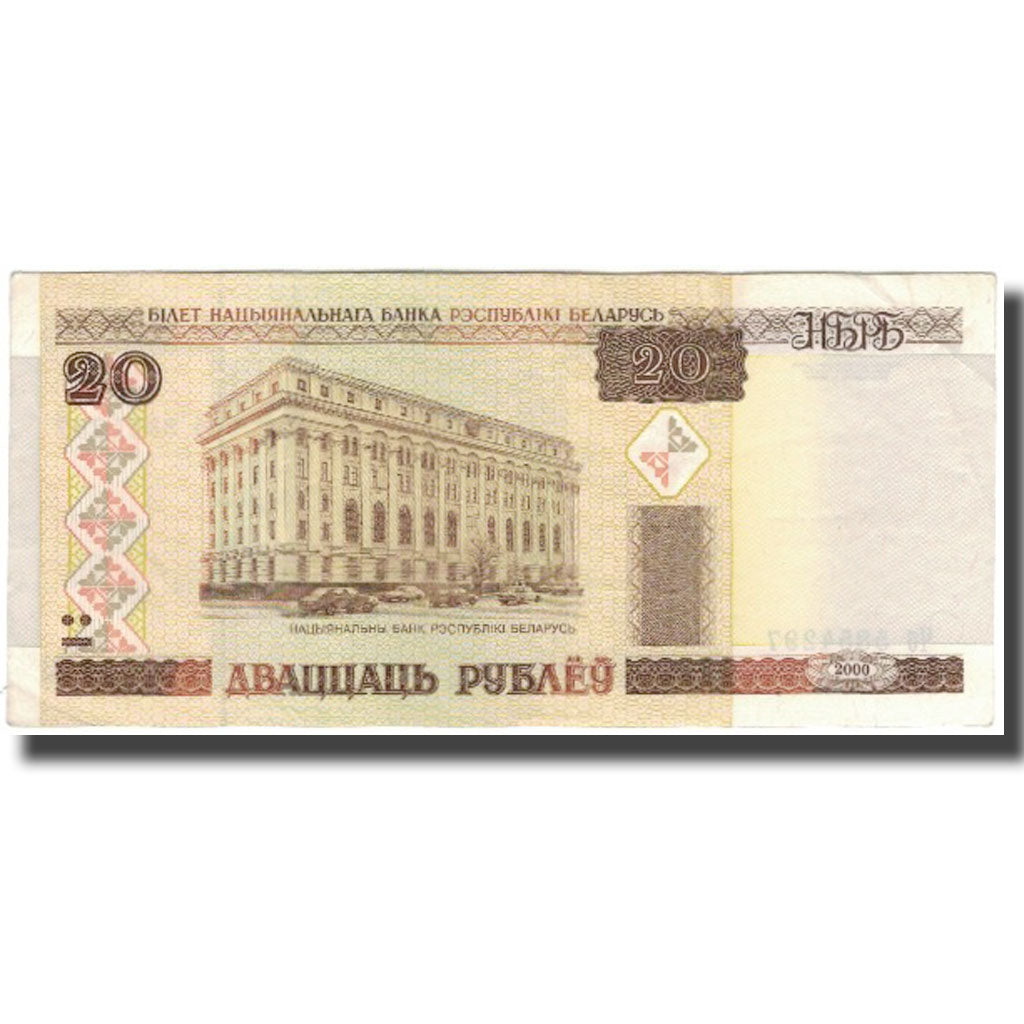 Biljet, Wit Rusland, 20 Rublei, 2000, KM:24, TB+