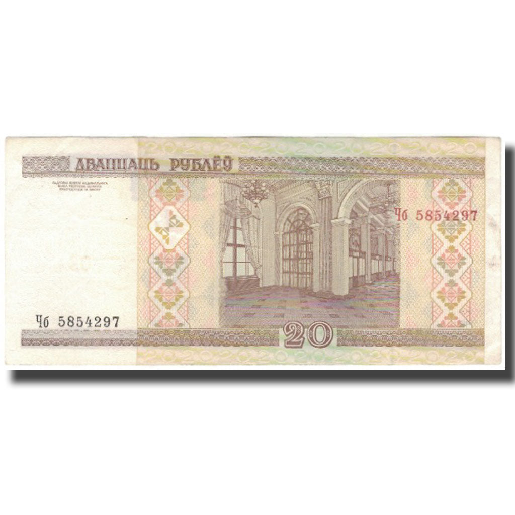 Biljet, Wit Rusland, 20 Rublei, 2000, KM:24, TB+