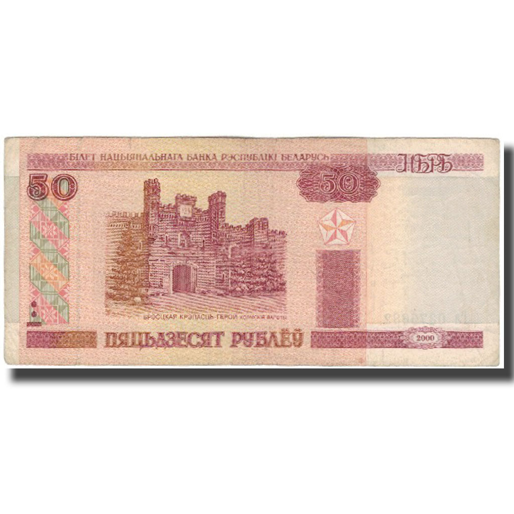 Banknote, Belarus, 50 Rublei, 2000, KM:25a, VG(8-10)