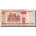 Banknote, Belarus, 50 Rublei, 2000, KM:25a, VG(8-10)