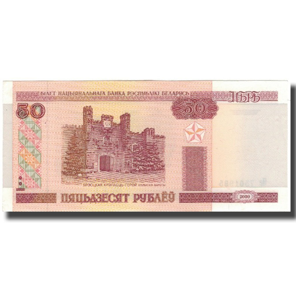 Billete, 50 Rublei, 2000, Bielorrusia, KM:25a, SC
