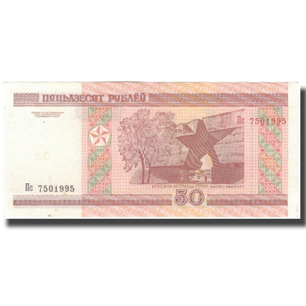 Billete, 50 Rublei, 2000, Bielorrusia, KM:25a, SC