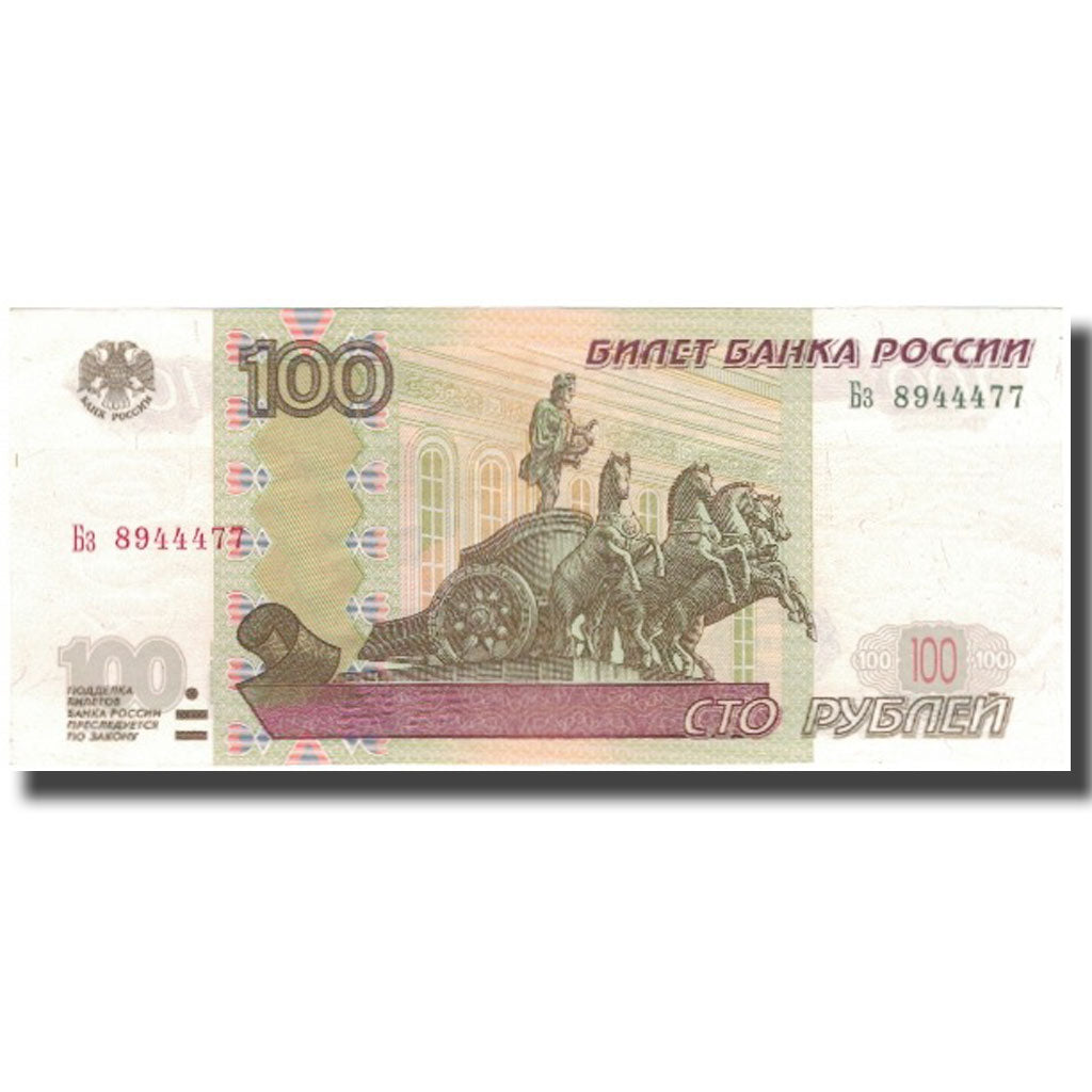 Banknote, Russia, 100 Rubles, 1997, KM:270a, UNC(63)