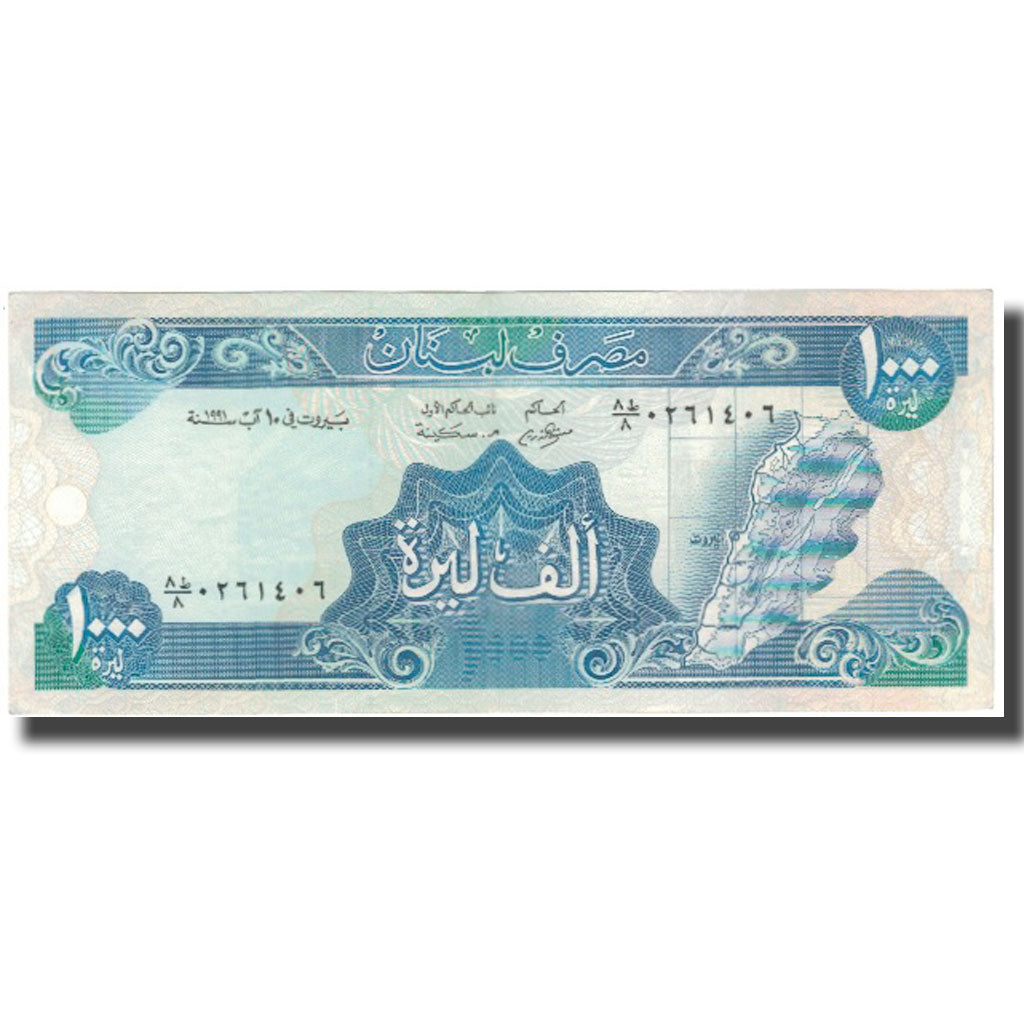 Billete, 1000 Livres, Líbano, KM:69b, EBC