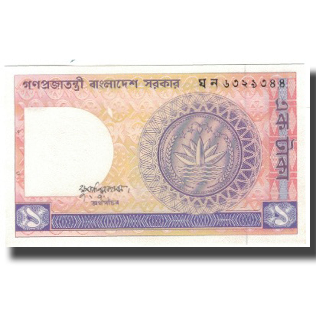 Banknote, Bangladesh, 1 Taka, KM:6Ba, UNC(63)