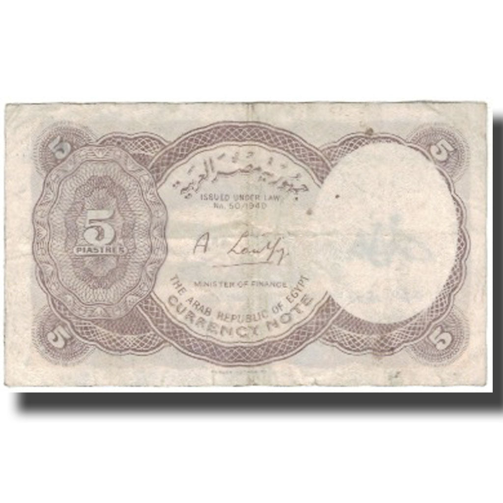 Geldschein, Ägypten, 5 Piastres, KM:182g, S+