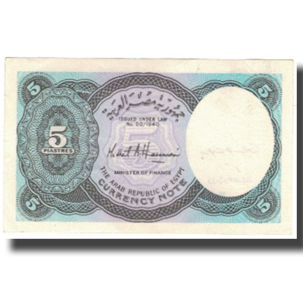 Geldschein, Ägypten, 5 Piastres, KM:188, SS+