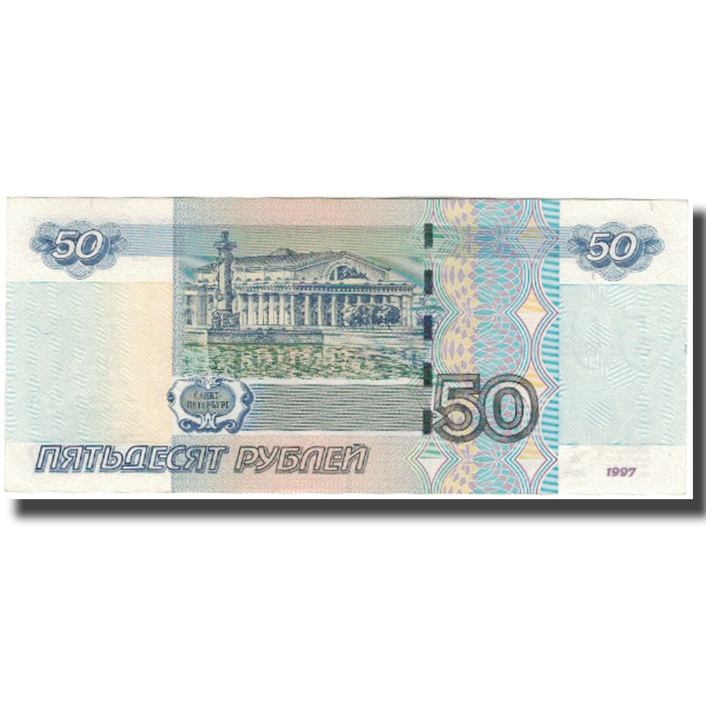 Banknote, Russia, 50 Rubles, 1997, KM:269a, AU(55-58)