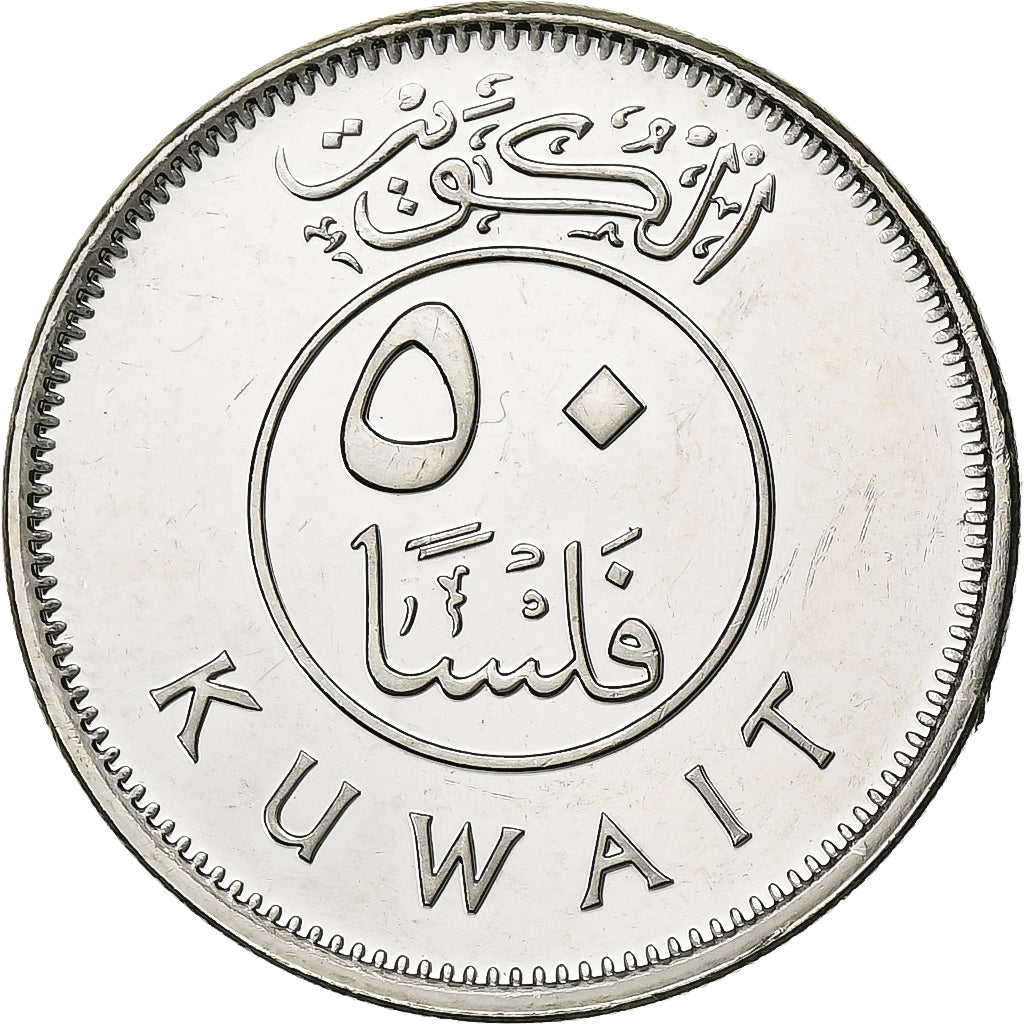 Kuwait, Jabir Ibn Ahmad, 50 Fils, 1988, Kupfer-Nickel, UNZ+, KM:13