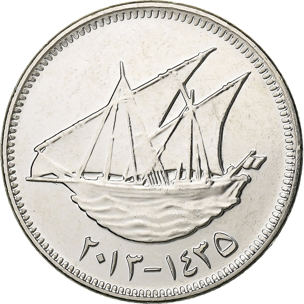 Kuwait, Jabir Ibn Ahmad, 50 Fils, 1988, Kupfer-Nickel, UNZ+, KM:13
