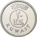 Koweit, 20 Fils, 2011, Cuproníquel, MS(64), KM:New
