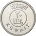 Kuwait, 20 Fils, 2011, Copper-nickel, MS(64), KM:New