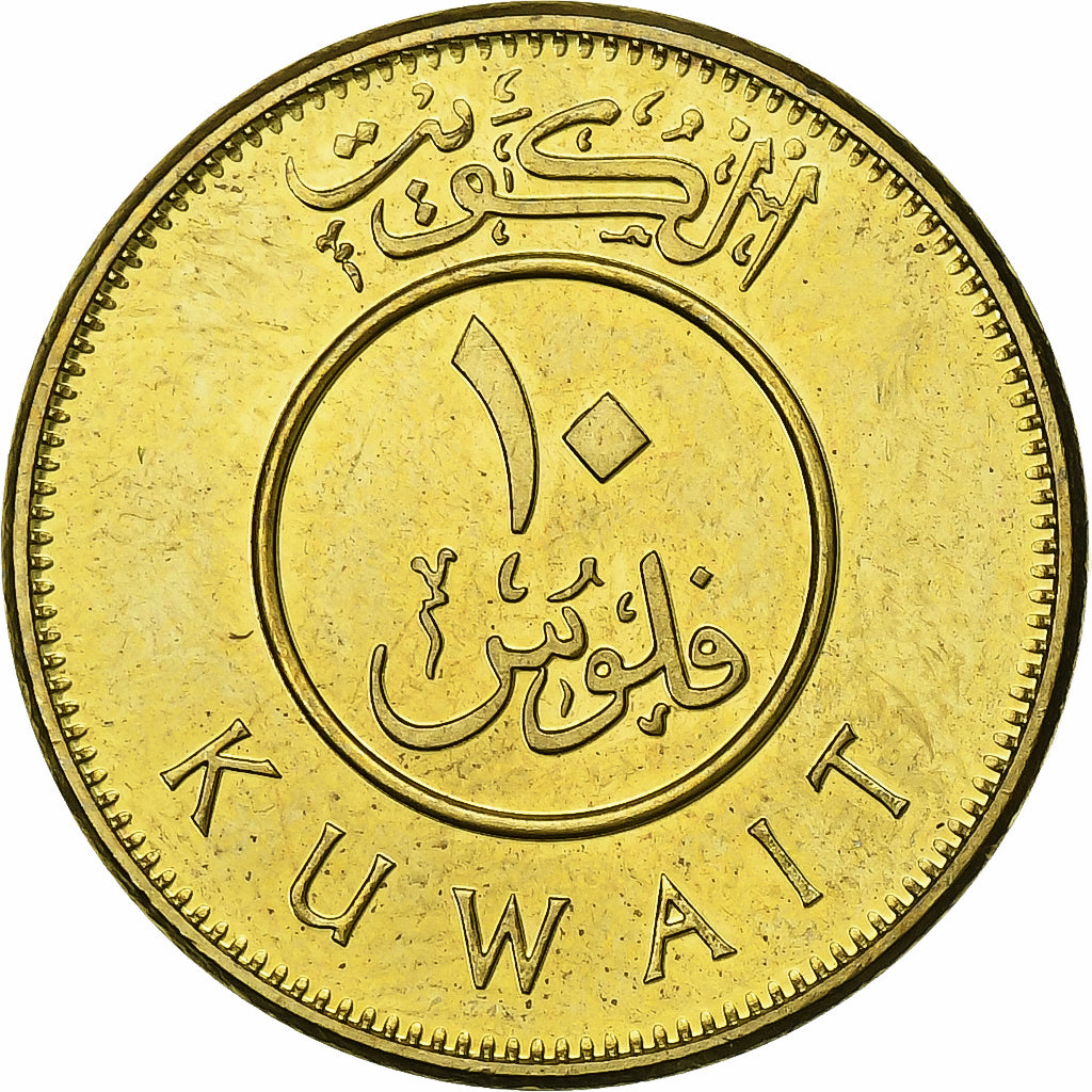 Kuwait, 20 Fils, 2011, Cuivre/Nickel, SPL+, KM:New