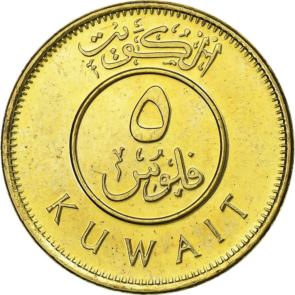 Kuwait, 5 Fils, 2012, Cuivre/Nickel, MS(64)