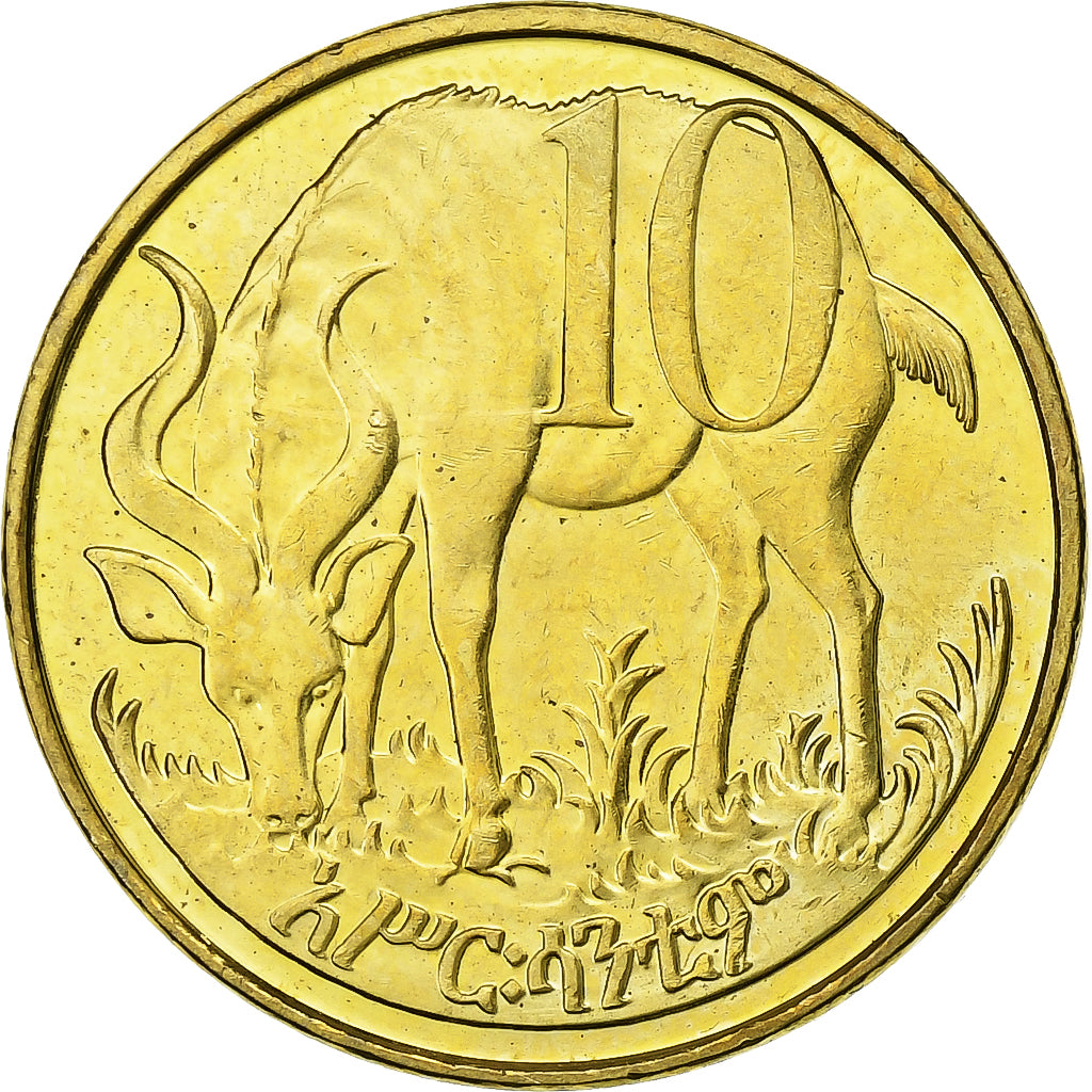Etiopia, 10 Cents, 1978 -2008, Acciaio placcato ottone, SPL+, KM:45.3