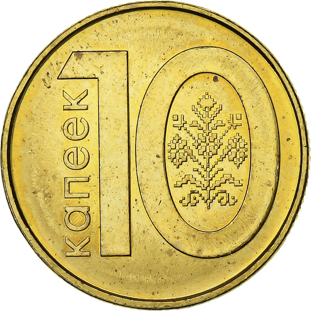 Białoruś, 10 Kopeks, 2009, Acier plaqué laiton, MS(60-62)