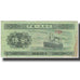 Banknote, China, 5 Fen, KM:862b, VG(8-10)