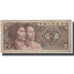Banknote, China, 1 Jiao, 1980, KM:881a, AG(1-3)