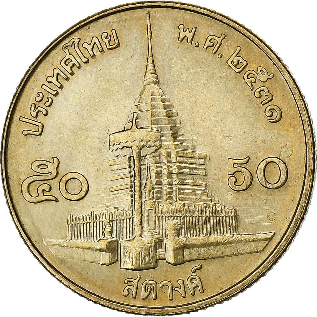 Tajlandia, Rama IX, 50 Satang = 1/2 Baht, Aluminium-Brąz, AU(55-58), KM:203