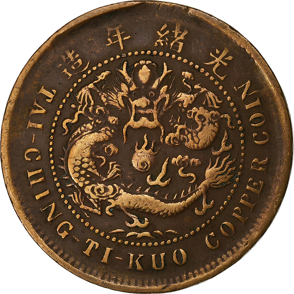 China, SZECHUAN PROVINCE, Kuang-hs, 10 Cash, Copper, EF(40-45), KM:10t
