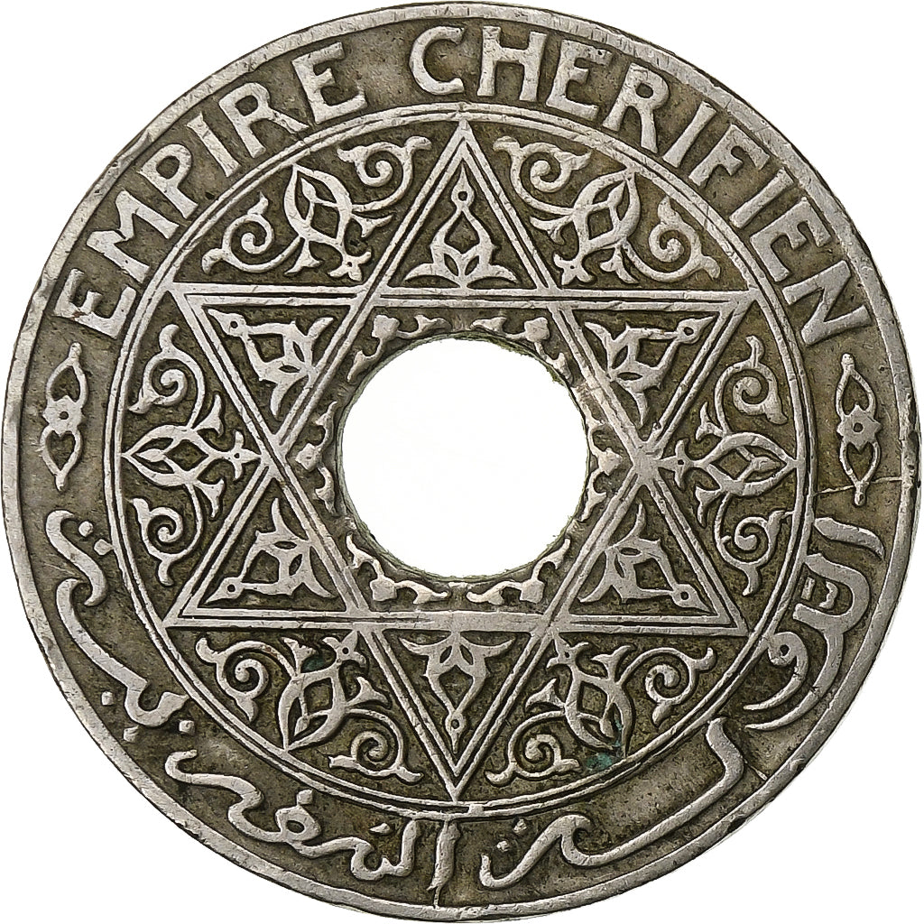Morocco, 25 Centimes, UNDATED (1924), Copper-nickel, AU(50-53)