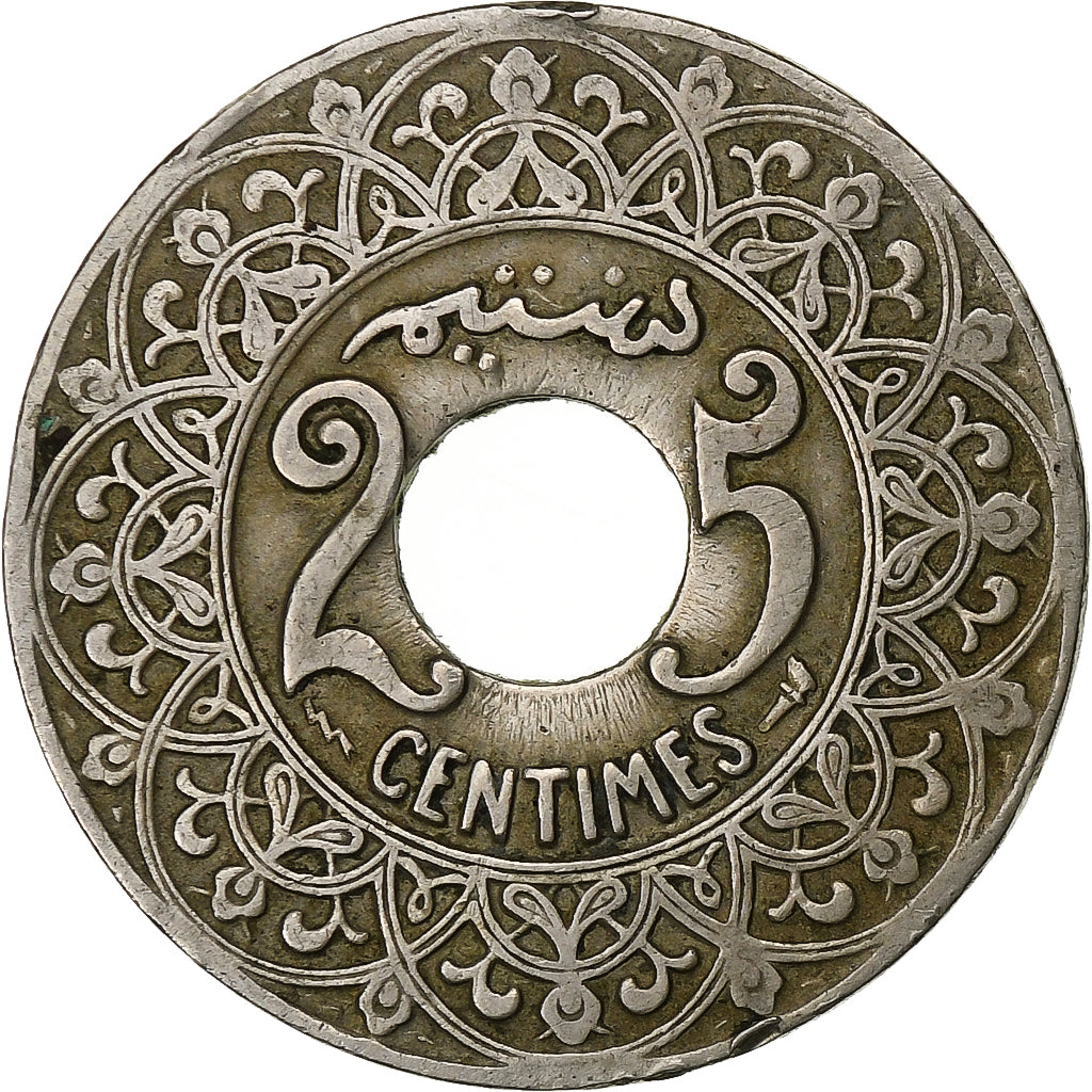 Morocco, 25 Centimes, UNDATED (1924), Copper-nickel, AU(50-53)