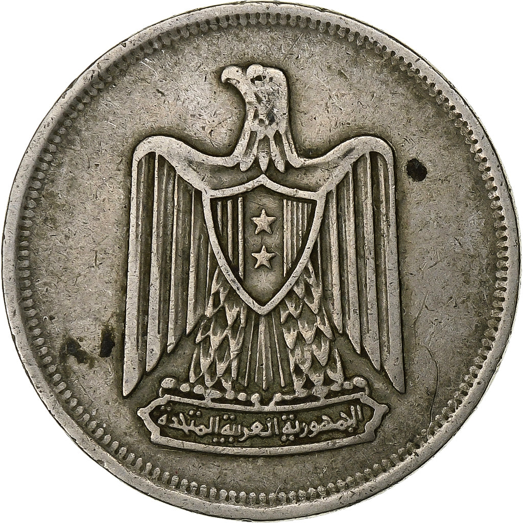 Égypte, 10 Piastres, 1967, TTB, Copper-nickel, KM:413