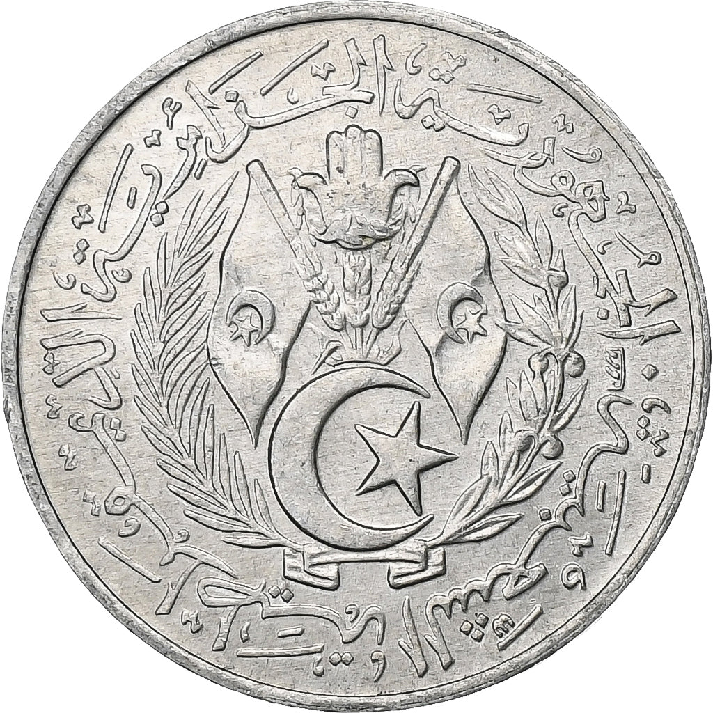 Algeria, Centime, 1964, Aluminum, AU(55-58), KM:94
