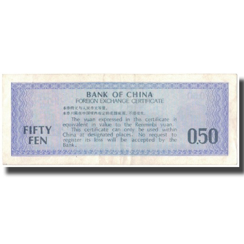 Banconote, Cina, 50 Fen, KM:FX2, BB