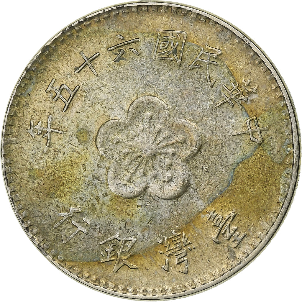 République de Chine, TAIWAN, Yuan, Cuivre-Nickel-Zinc (Maillechort), SUP