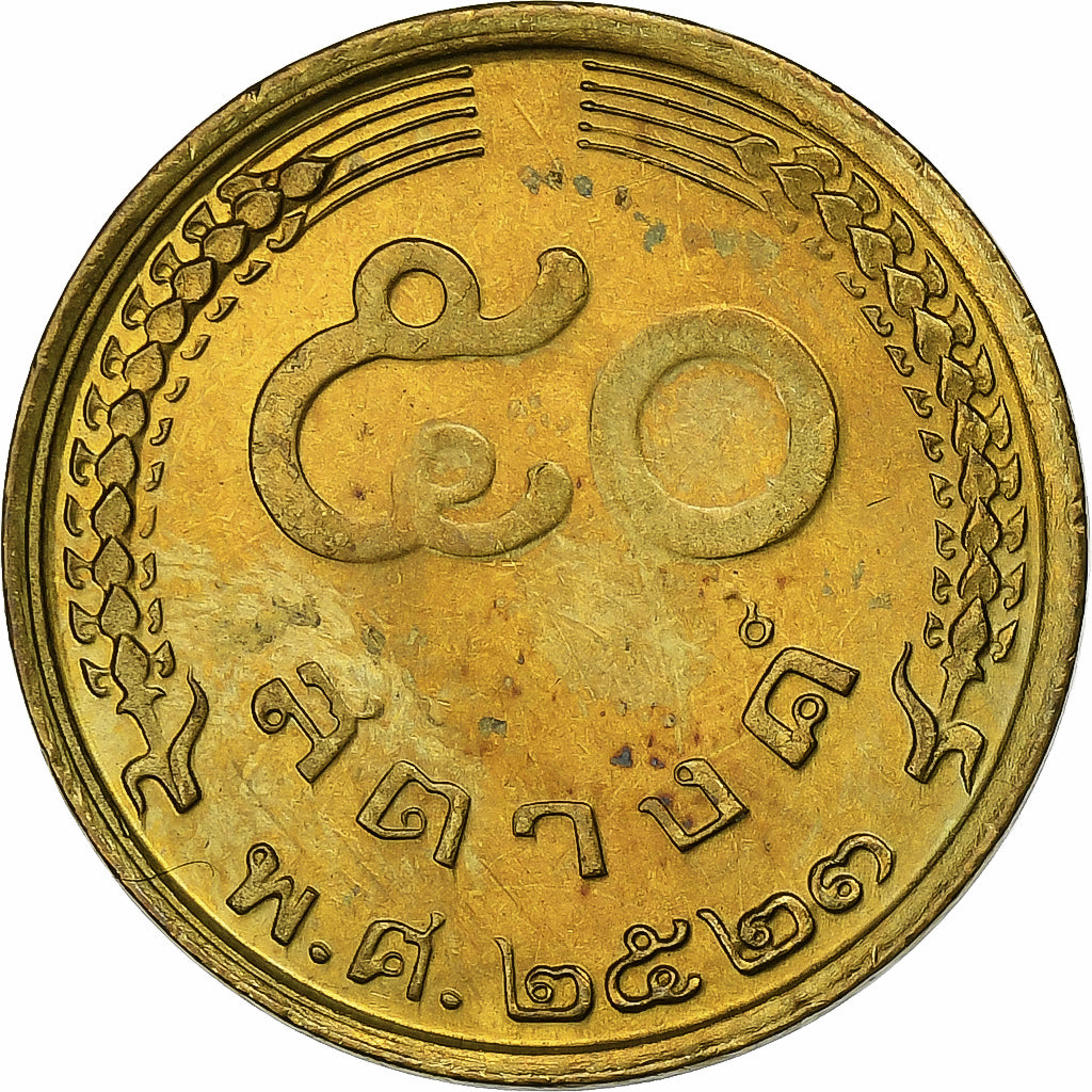Thaïlande, Rama IX, 50 Satang = 1/2 Baht, 1980, Laiton, SUP+, KM:168