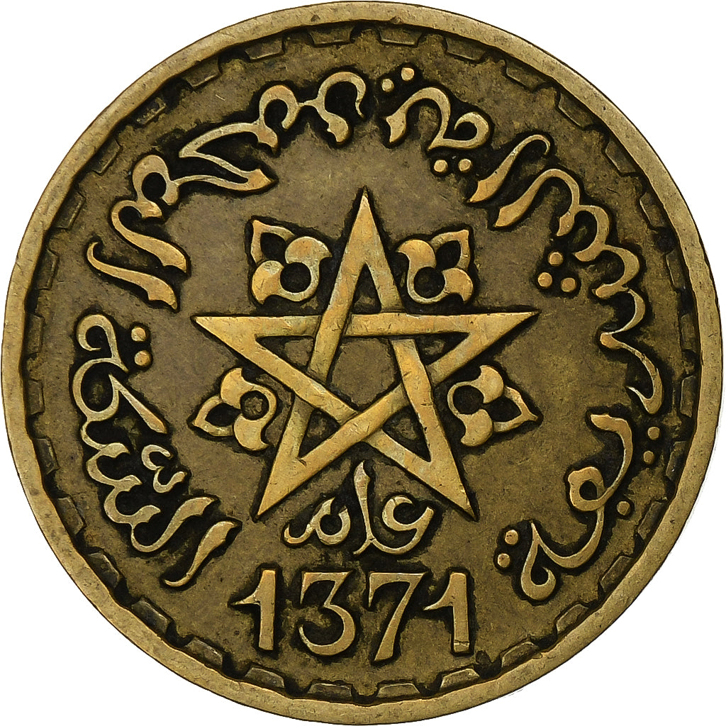 Morocco, Mohammed V, 20 Francs, 1371, Paris, Aluminum-Bronze, AU(50-53), KM:50