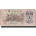 Banknote, China, 1 Jiao, 1962, KM:877b, VG(8-10)